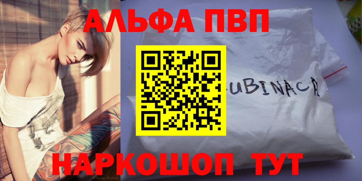 Мичуринск  Каннабис  Кокаин  МЕТ  Вход с VPN  ГАШИШ  Меф МЯУ МЯУ  