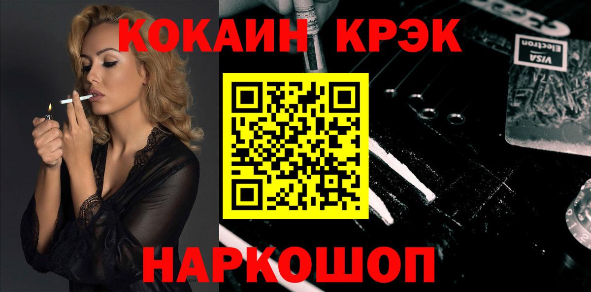 Кокаин Перу  Вход с VPN  Кокаин FishScale  Мичуринск 