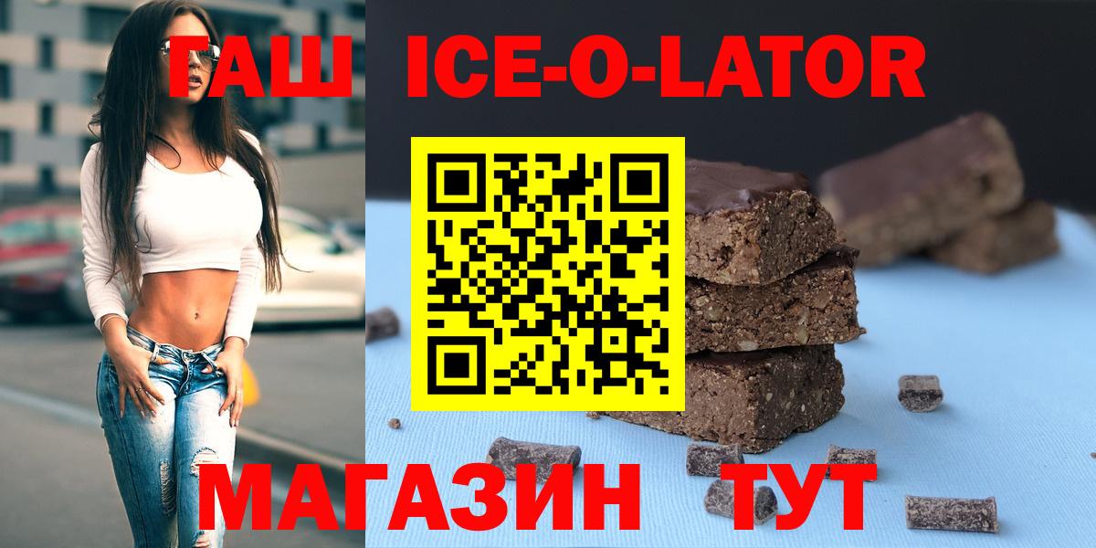 Гашиш индика сатива Мичуринск