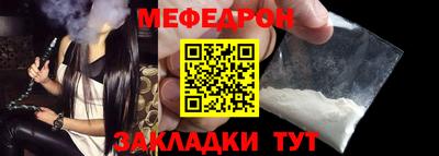 молекула духа Гусиноозёрск