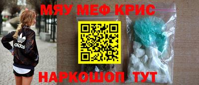 молекула духа Гусиноозёрск