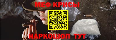 молекула духа Гусиноозёрск