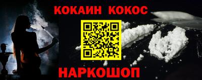 марки nbome Гусь-Хрустальный