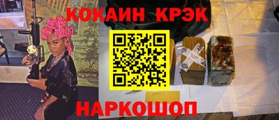 молекула духа Гусиноозёрск