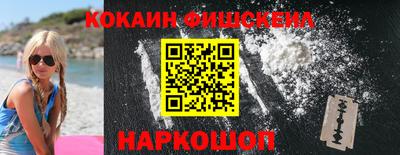 молекула духа Гусиноозёрск