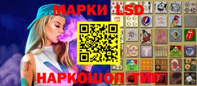 молекула духа Гусиноозёрск