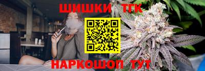 молекула духа Гусиноозёрск