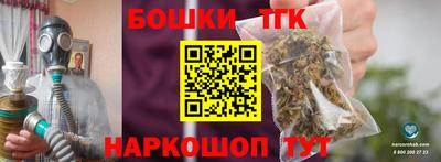 марки nbome Гусь-Хрустальный