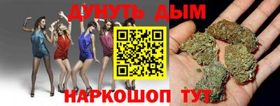 марки nbome Гусь-Хрустальный