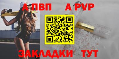 молекула духа Гусиноозёрск