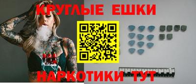 марки nbome Гусь-Хрустальный