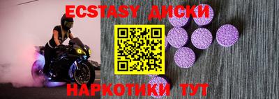 молекула духа Гусиноозёрск