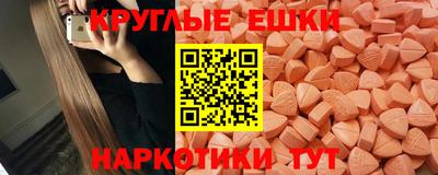 молекула духа Гусиноозёрск
