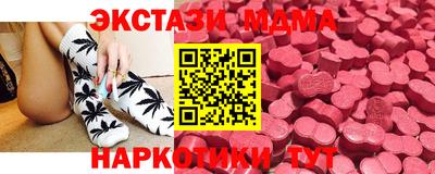 марки nbome Гусь-Хрустальный