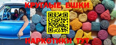 молекула духа Гусиноозёрск