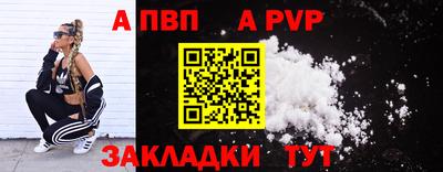 марки nbome Гусь-Хрустальный