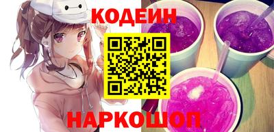 марки nbome Гусь-Хрустальный