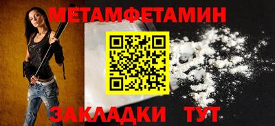 марки nbome Гусь-Хрустальный
