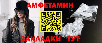 молекула духа Гусиноозёрск