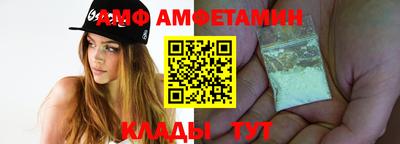 молекула духа Гусиноозёрск