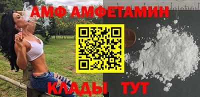 молекула духа Гусиноозёрск