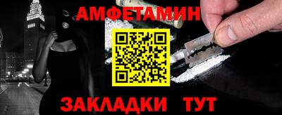 молекула духа Гусиноозёрск