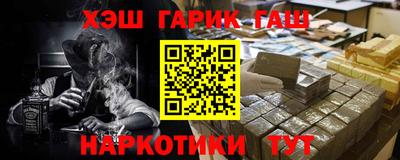 молекула духа Гусиноозёрск