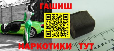 молекула духа Гусиноозёрск