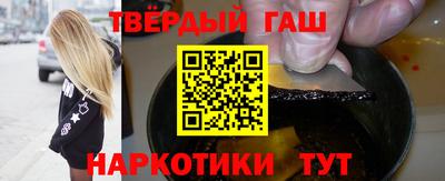 молекула духа Гусиноозёрск