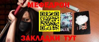 молекула духа Гусиноозёрск