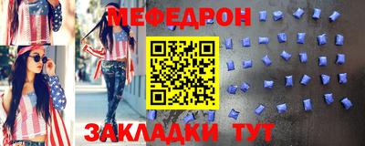 молекула духа Гусиноозёрск
