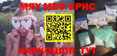 марки nbome Гусь-Хрустальный