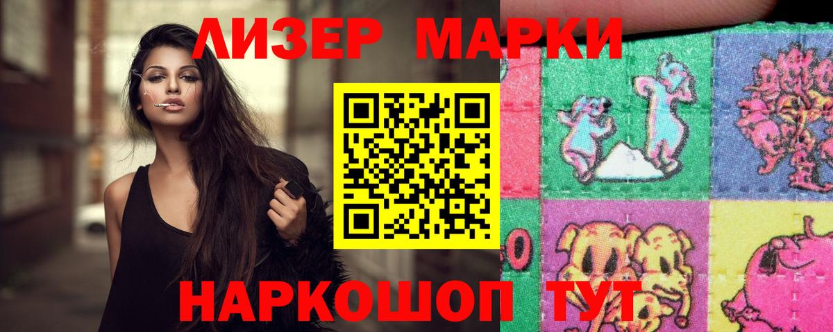 LSD-25 экстази ecstasy Мичуринск
