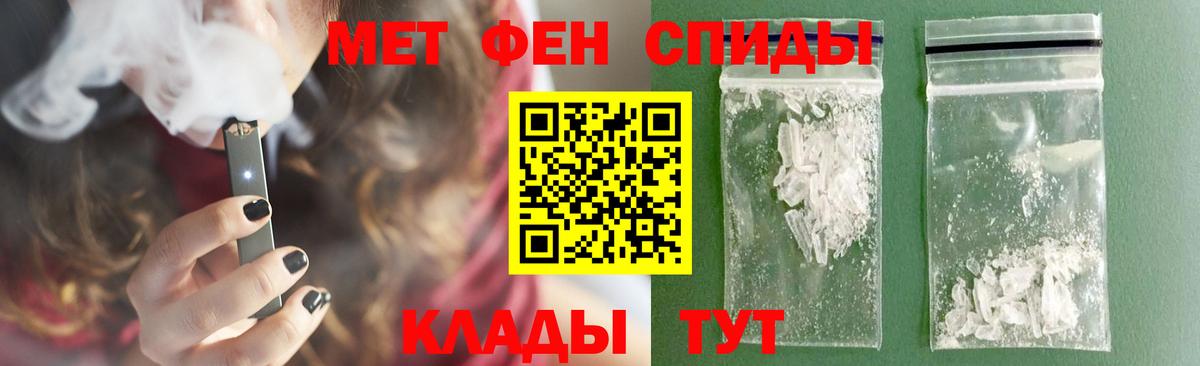 Первитин кристалл  Вход с VPN  Первитин кристалл  Мичуринск 