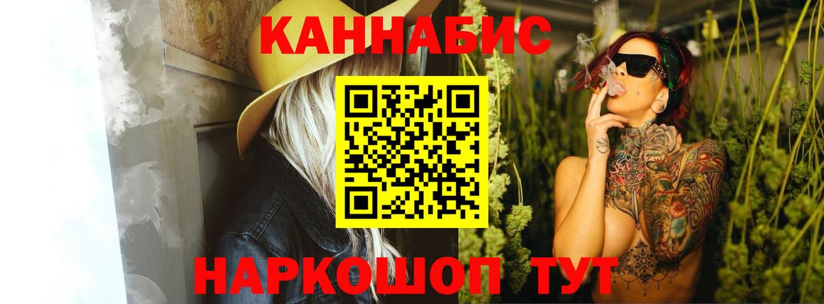 Канабис план  Канабис AK-47  Мичуринск  Канабис планчик  Вход с VPN 